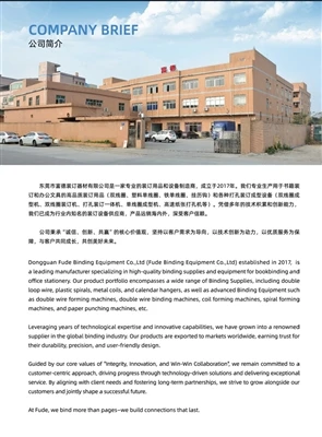 Dongguan Fude Binding Equipment Co., Ltd.